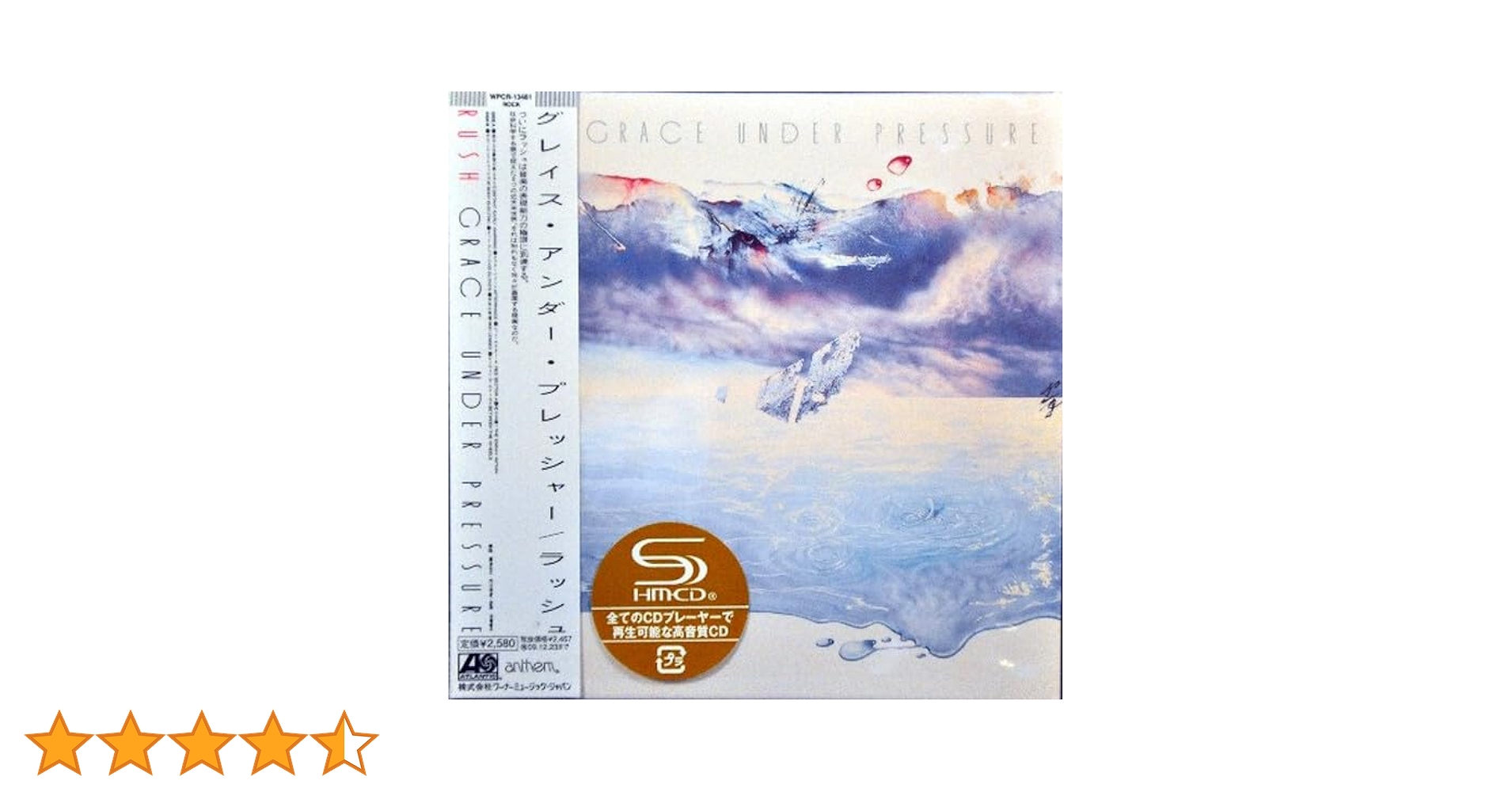 【新品未開封美品】紙ジャケットRush SHM-CD 4枚セット f3d07502-s.jpg
